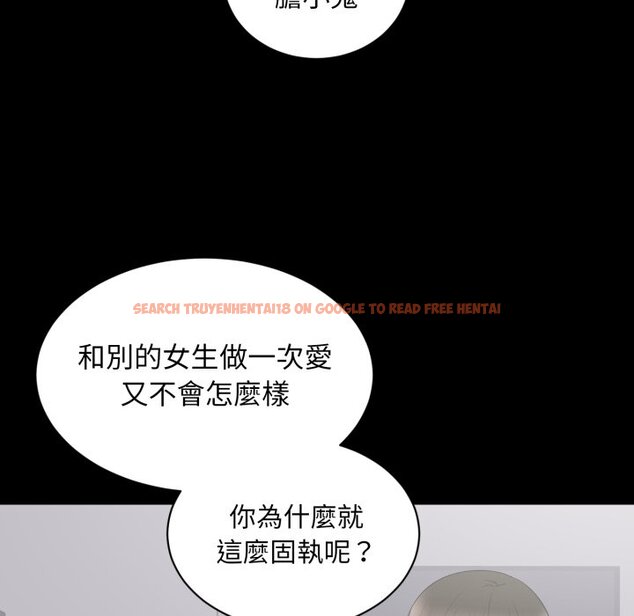 查看漫画豪門千金的男人 - 第2話 - tymanga.com中的4457999图片