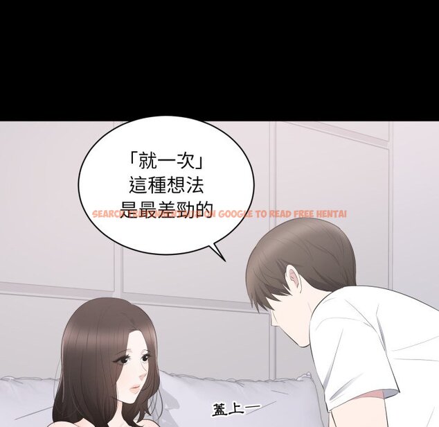 查看漫画豪門千金的男人 - 第2話 - tymanga.com中的4458004图片