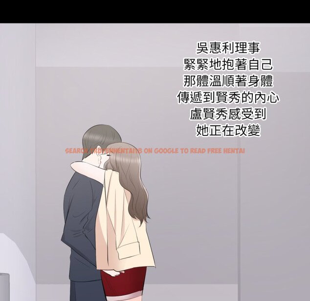 查看漫画豪門千金的男人 - 第2話 - tymanga.com中的4458027图片