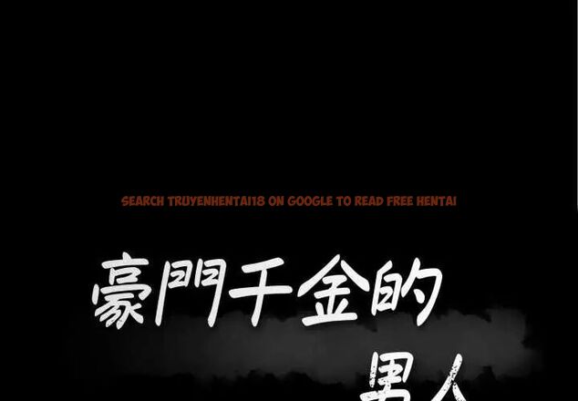 查看漫画豪門千金的男人 - 第20話 - sayhentaiz.net中的4642159图片