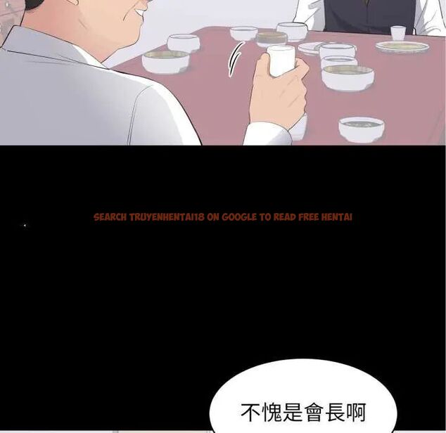 查看漫画豪門千金的男人 - 第20話 - sayhentaiz.net中的4642181图片