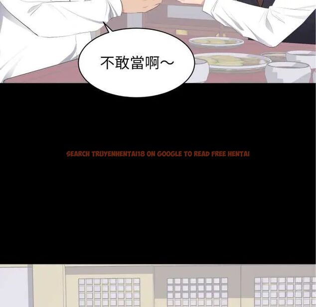 查看漫画豪門千金的男人 - 第20話 - sayhentaiz.net中的4642184图片