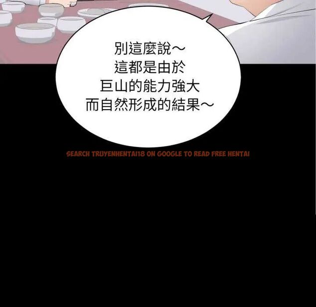 查看漫画豪門千金的男人 - 第20話 - sayhentaiz.net中的4642187图片