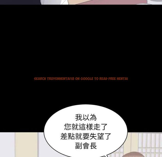 查看漫画豪門千金的男人 - 第20話 - sayhentaiz.net中的4642195图片