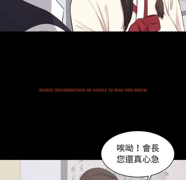 查看漫画豪門千金的男人 - 第20話 - sayhentaiz.net中的4642200图片