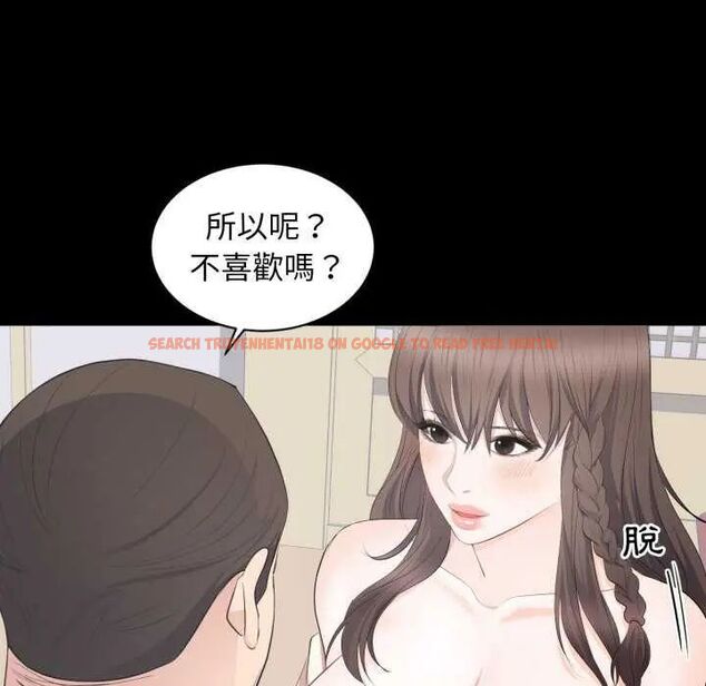 查看漫画豪門千金的男人 - 第20話 - sayhentaiz.net中的4642202图片