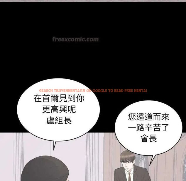 查看漫画豪門千金的男人 - 第20話 - sayhentaiz.net中的4642218图片