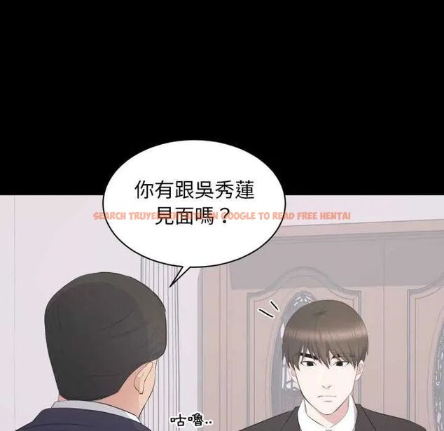 查看漫画豪門千金的男人 - 第20話 - sayhentaiz.net中的4642224图片