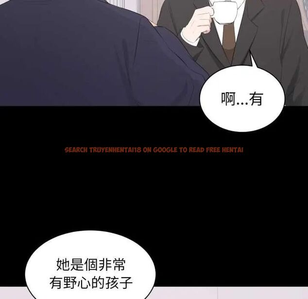 查看漫画豪門千金的男人 - 第20話 - sayhentaiz.net中的4642225图片