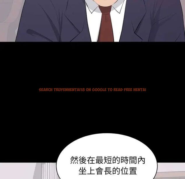 查看漫画豪門千金的男人 - 第20話 - sayhentaiz.net中的4642228图片