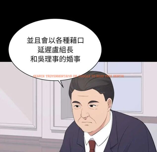 查看漫画豪門千金的男人 - 第20話 - sayhentaiz.net中的4642230图片