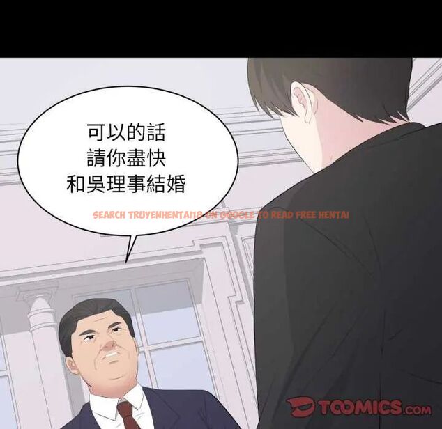 查看漫画豪門千金的男人 - 第20話 - sayhentaiz.net中的4642232图片