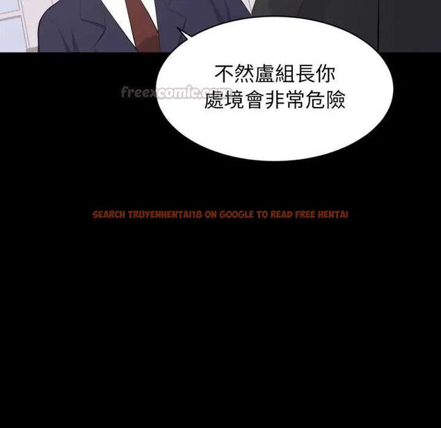 查看漫画豪門千金的男人 - 第20話 - sayhentaiz.net中的4642233图片