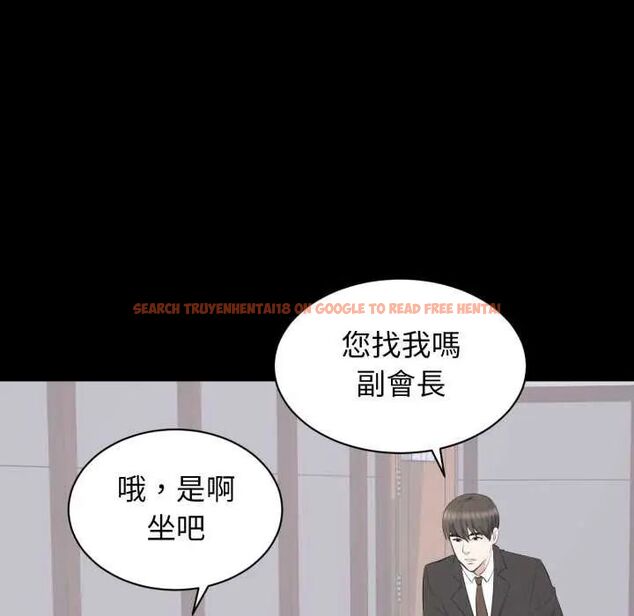 查看漫画豪門千金的男人 - 第20話 - sayhentaiz.net中的4642241图片