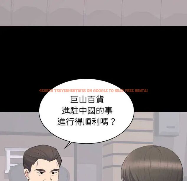 查看漫画豪門千金的男人 - 第20話 - sayhentaiz.net中的4642244图片