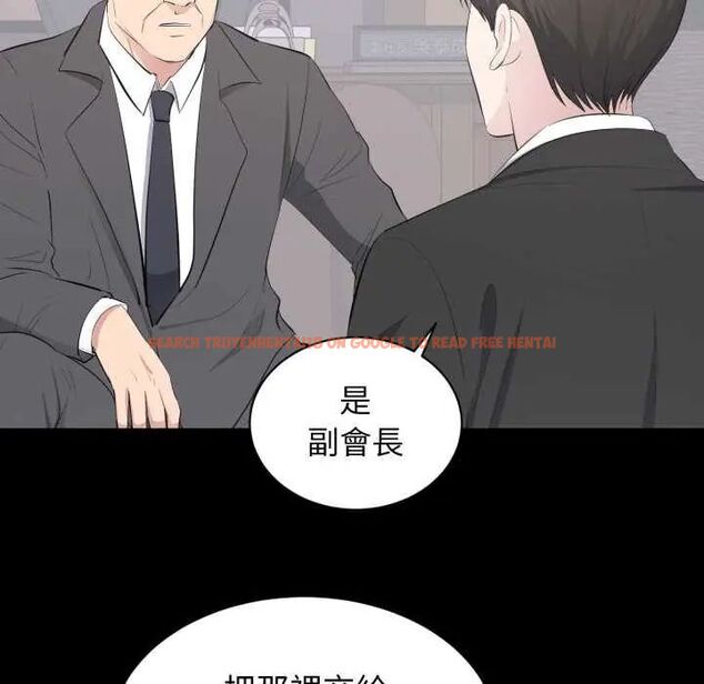 查看漫画豪門千金的男人 - 第20話 - sayhentaiz.net中的4642245图片