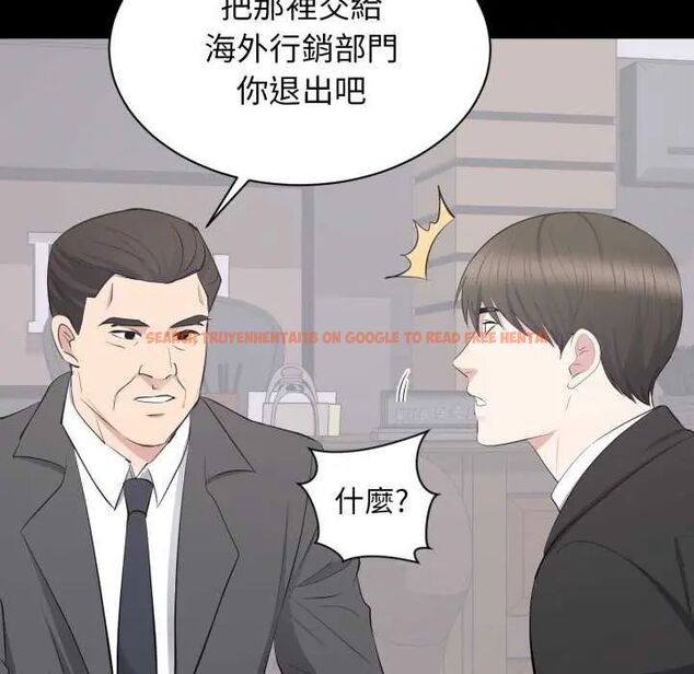 查看漫画豪門千金的男人 - 第20話 - sayhentaiz.net中的4642246图片