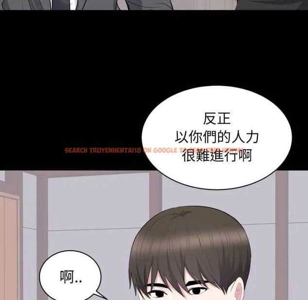 查看漫画豪門千金的男人 - 第20話 - sayhentaiz.net中的4642247图片