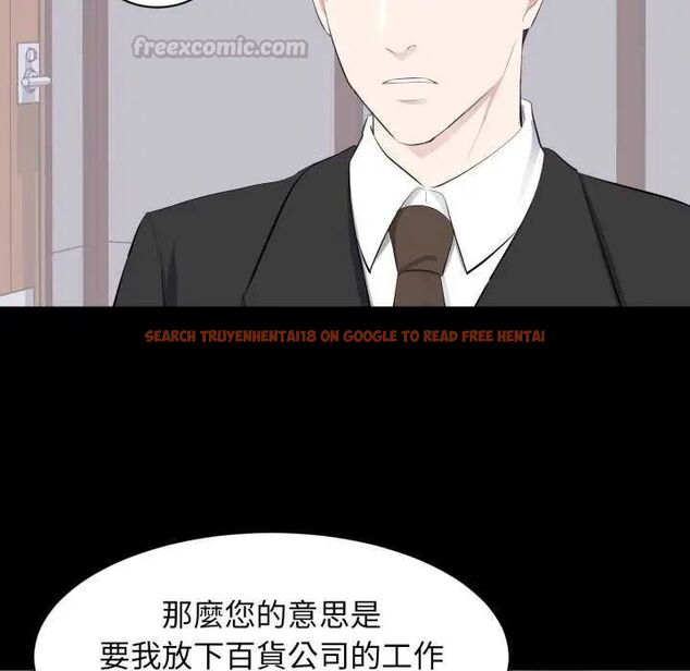 查看漫画豪門千金的男人 - 第20話 - sayhentaiz.net中的4642248图片