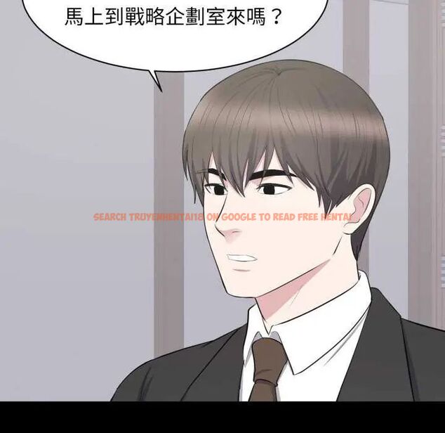 查看漫画豪門千金的男人 - 第20話 - sayhentaiz.net中的4642249图片