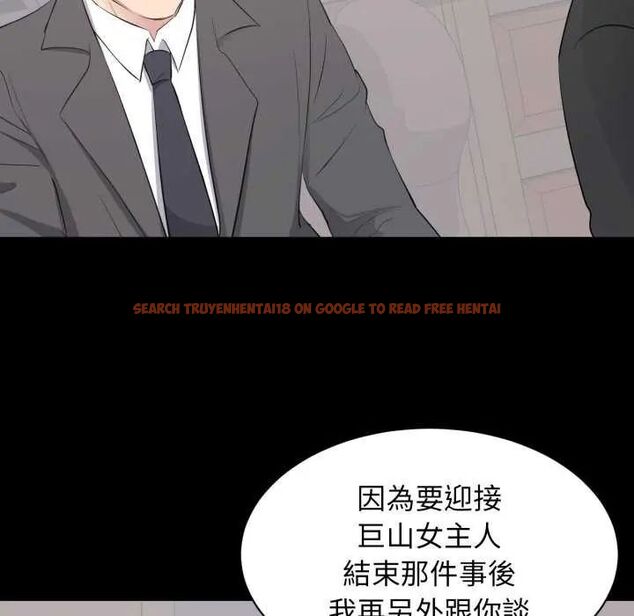 查看漫画豪門千金的男人 - 第20話 - sayhentaiz.net中的4642251图片