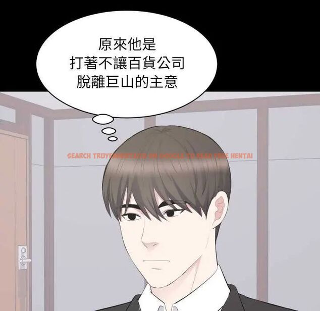 查看漫画豪門千金的男人 - 第20話 - sayhentaiz.net中的4642253图片