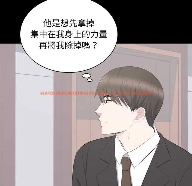查看漫画豪門千金的男人 - 第20話 - sayhentaiz.net中的4642256图片