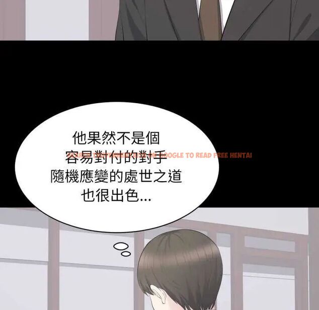 查看漫画豪門千金的男人 - 第20話 - sayhentaiz.net中的4642257图片