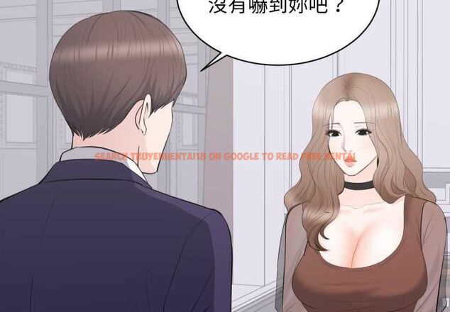 查看漫画豪門千金的男人 - 第21話 - sayhentaiz.net中的4662005图片