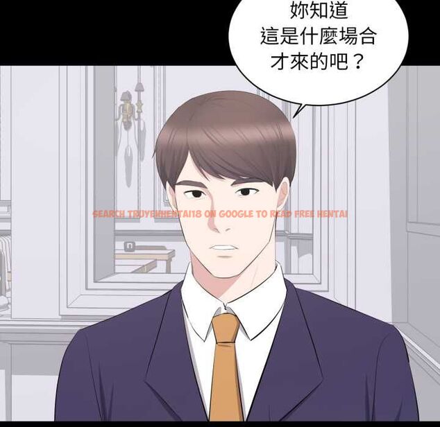查看漫画豪門千金的男人 - 第21話 - sayhentaiz.net中的4662007图片