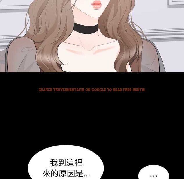 查看漫画豪門千金的男人 - 第21話 - sayhentaiz.net中的4662009图片