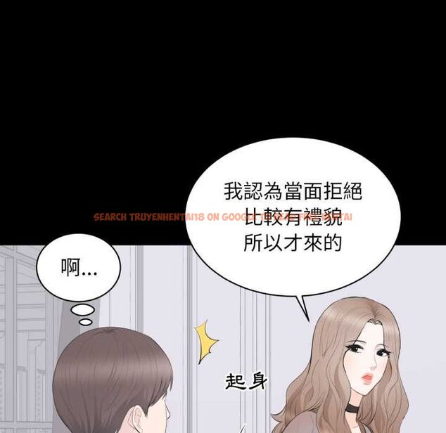 查看漫画豪門千金的男人 - 第21話 - sayhentaiz.net中的4662011图片