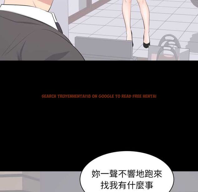 查看漫画豪門千金的男人 - 第21話 - sayhentaiz.net中的4662019图片
