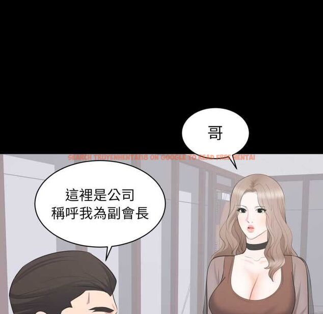 查看漫画豪門千金的男人 - 第21話 - sayhentaiz.net中的4662021图片