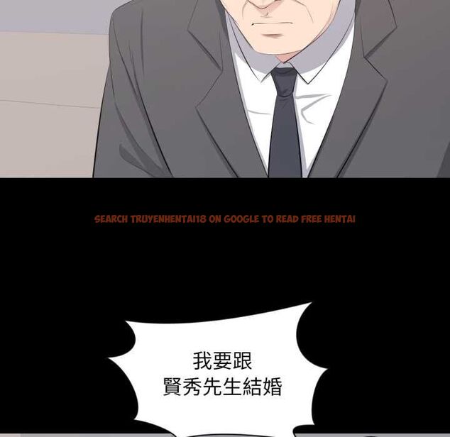 查看漫画豪門千金的男人 - 第21話 - sayhentaiz.net中的4662025图片
