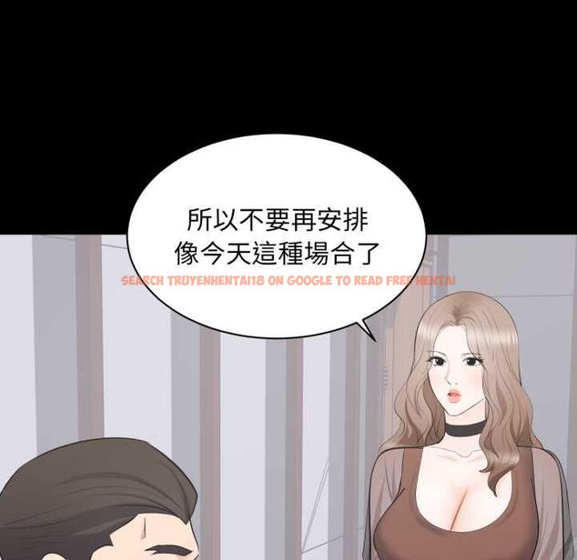 查看漫画豪門千金的男人 - 第21話 - sayhentaiz.net中的4662027图片