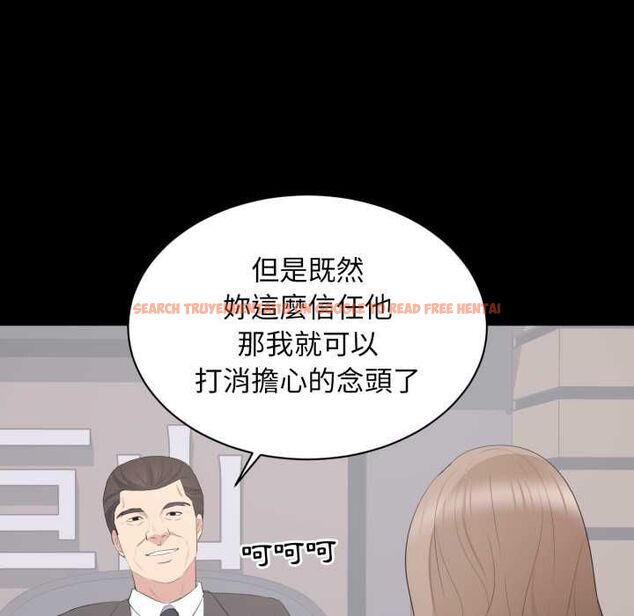 查看漫画豪門千金的男人 - 第21話 - sayhentaiz.net中的4662033图片