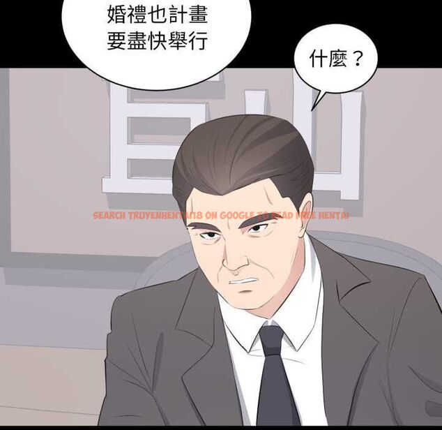 查看漫画豪門千金的男人 - 第21話 - sayhentaiz.net中的4662035图片
