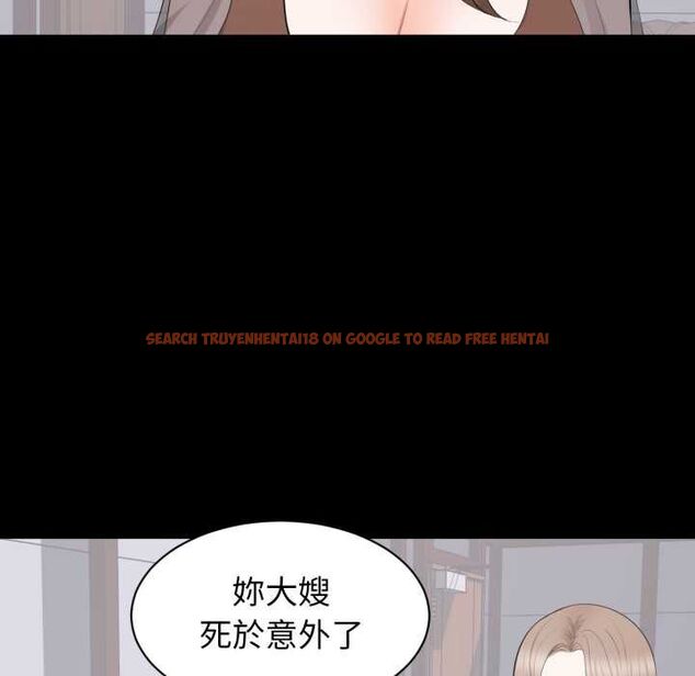 查看漫画豪門千金的男人 - 第21話 - sayhentaiz.net中的4662039图片