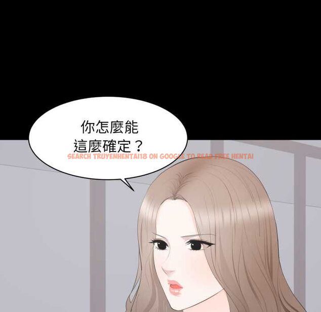 查看漫画豪門千金的男人 - 第21話 - sayhentaiz.net中的4662041图片