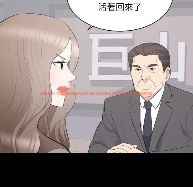 查看漫画豪門千金的男人 - 第21話 - sayhentaiz.net中的4662043图片