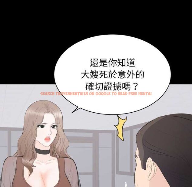 查看漫画豪門千金的男人 - 第21話 - sayhentaiz.net中的4662044图片