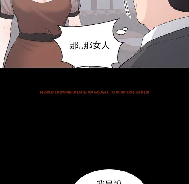 查看漫画豪門千金的男人 - 第21話 - sayhentaiz.net中的4662045图片
