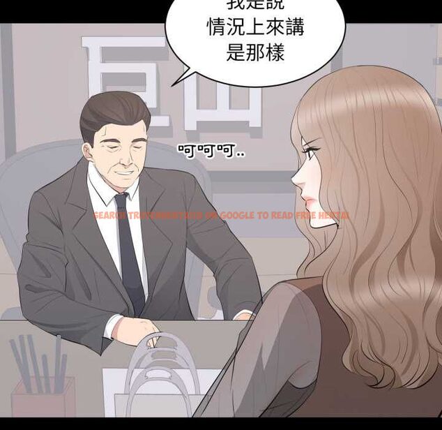 查看漫画豪門千金的男人 - 第21話 - sayhentaiz.net中的4662046图片