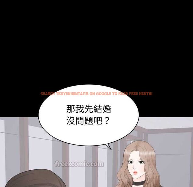 查看漫画豪門千金的男人 - 第21話 - sayhentaiz.net中的4662047图片