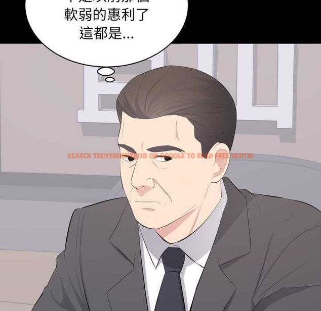 查看漫画豪門千金的男人 - 第21話 - sayhentaiz.net中的4662054图片