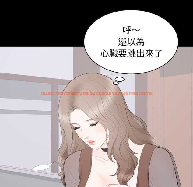 查看漫画豪門千金的男人 - 第21話 - sayhentaiz.net中的4662059图片
