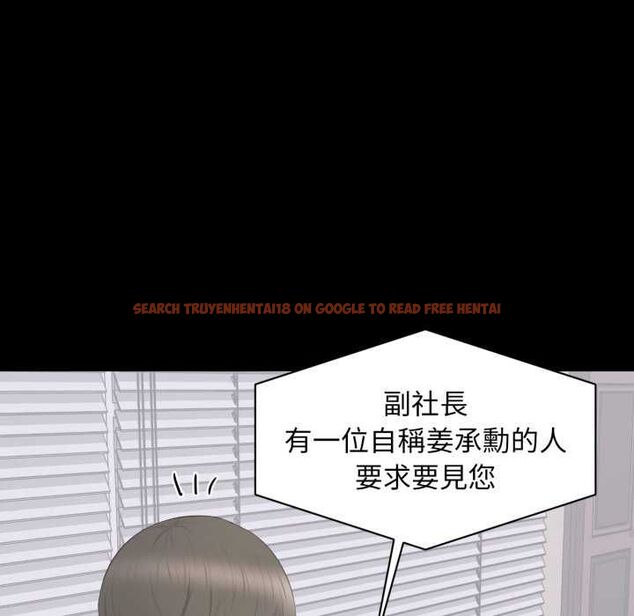 查看漫画豪門千金的男人 - 第21話 - sayhentaiz.net中的4662075图片
