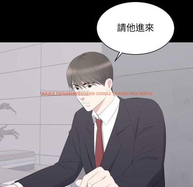 查看漫画豪門千金的男人 - 第21話 - sayhentaiz.net中的4662077图片