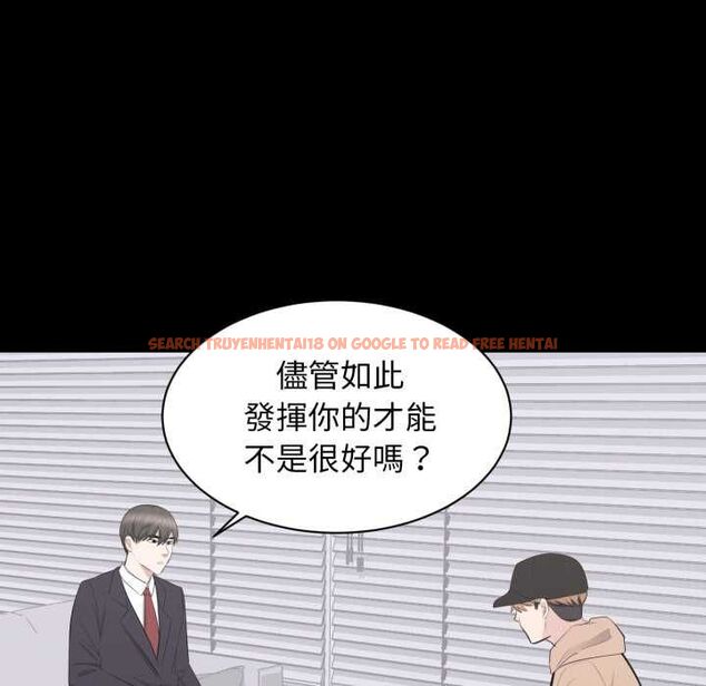 查看漫画豪門千金的男人 - 第21話 - sayhentaiz.net中的4662085图片